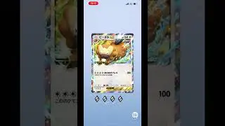 【ポケポケ】ハイクラスパックexビーダルexGET！！！#Pok&eacute;mon Trading Card Game Pocket#ポケカ#ポケポケ#pokemon#ハイクラスパックex #ビーダル