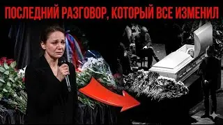 Исакова в слезах рассказала, как Алентова спасла её после смерти мужа и вернула к жизни
