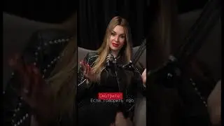 &laquo;Кто такой Бизнес-Ассистент и зачем он вообще нужен?&raquo;  Высшая Лига Бизнес-Ассистентов. Диана Зуева