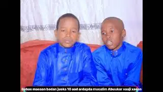 Subac macaan badan juska 10 aad ardayda mucalim Abuukar xaaji xasan daawasho wacan 