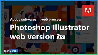 Adobe Photoshop and Illustrator Web Version | TechGarage