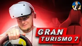 GRAN TURISMO 7 + PSVR2 + КЕРМО LOGITECH G29 | ПЕРШИЙ РАЗ У ЖИТТІ | УНІКАЛЬНИЙ ІГРОВИЙ ЕКСПІРІЄНС