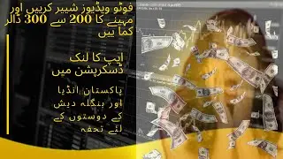 Yepp App Se Paise Kaise Kamaye | Yepp App Withdraw Proof | Yepp App Earn Money