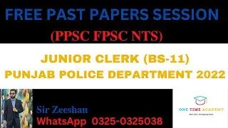 JUNIOR CLERK  PPSC  2022 PAST PAPERS