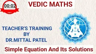 Vedic Math Teachers Training Program | Simple Equation and It's Solution |Gujrati Math |Mittal Patel