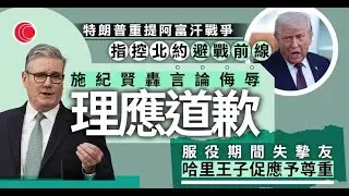 09:00 新聞報道