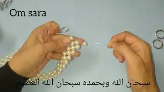 طريقه عمل وتركيب يد كروس للشنطه بالغرزه الرباعيه لام ساره #howtomake #beaded #غرزه #bag #beadedbag
