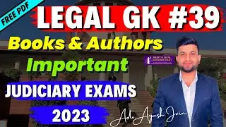 Legal GK #39 - Books & Authors (Important) | Judiciary Exams 2023 | Smart & Legal Guidance