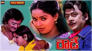 Rowdy | Telugu Full Movie | Mohan Babu, Bhanupriya, Krishnamraju | Mohan Gandhi | HD