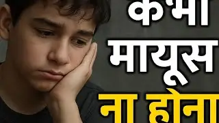 Neet exam 2025 Advice to students and parents