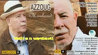 Album Yelli s n Weqbayli