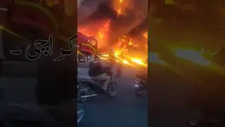 Karachi Ayesha Manzil Pe Agg lugai Allah Reham kre #youtubeshorts #shorts #fire #ayeshamanzil