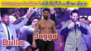 KS Makhan ਦੇ ਗਾਣਿਆਂ ਤੇ ਜੱਗੇ ਚਿੱਟੀ ਨੇ ਪਾਇਆ ਭੰਗੜਾ | Ks Makah Live Kapurthala | Ks Makhan New old Song 