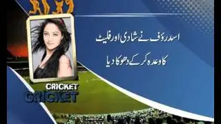 Dunya News-15-08-2012-Umpire Asad Rauf's Scandal