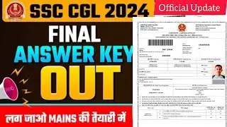 SSC CGL Final Answer Key 2024 Out | SSC CGL Answer Key 2024 l #Udaylabcreationulc#ssc#Cgl