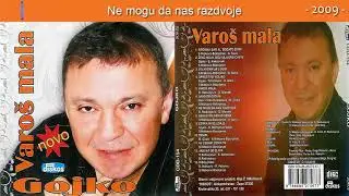 Gojko - Ne mogu da nas razdvoje - (Audio 2009)