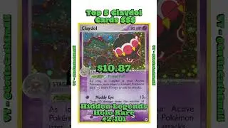 Top 5 Rarest Claydol Pok&eacute;mon Cards #pokemon #pokemoncards #pok&eacute;mon #top5 #tcg #rarepokemoncards