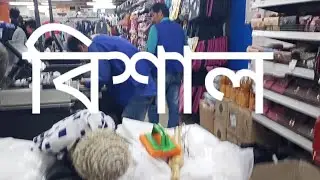 Bishal Market,Jorhat