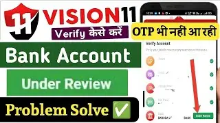 vision 11 verify account under review problem | vision 11 bank account rejected problem
