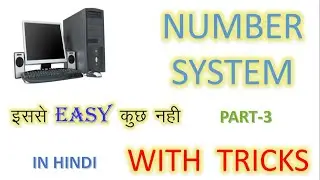 HOW TO CONVERT ANY NUMBER TO DECIMAL  किसी भी संख्या को डेसीमल में बदलना हुआ आसान
