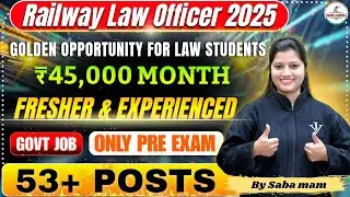 Railway Law Officer Vacancy| 53 Posts | Fresher & Experienced Gov job |  ₹45,000 Pre/Int. | Saba Mam