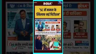 Today news #news #news #trending #india #viral #pakistan