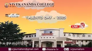 ಪ್ರತಿಭೋತ್ಸವ 2025