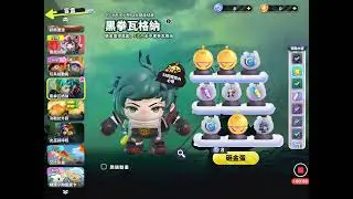 抽到黑拳了！（主包驚訝的4沒保底？！）@蛋仔派對