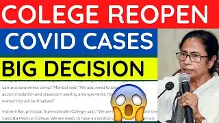 Big Decision | Reopening of Schools and Colleges in West Bengal | Offline Classes
