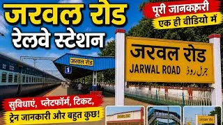 Jarwal Road Railway Station का सफर 🚉 | एक छोटा स्टेशन, बड़ी कहानियां!#viralvideo #indianrailways 