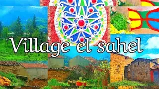 يناير في قلب منطقة القبائل اجمل و انظف قرية في ولاية تيزي وزو - قرية الساحل - بوزڨن 🇩🇿