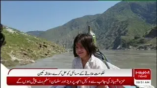 Indus River | IShangla's | western area | Boats | Abasin River