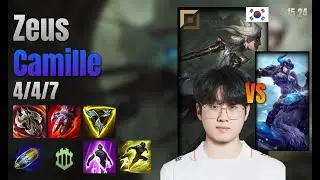 Zeus Top Camille vs Sejuani lol KR solo rank Full Game 15.24 | 제우스 카밀 vs 세주아니