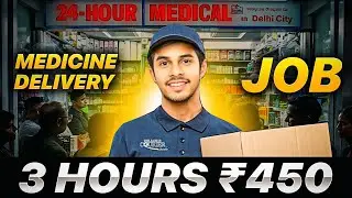 How to Get a Medical Delivery Job (Step by Step Guide)