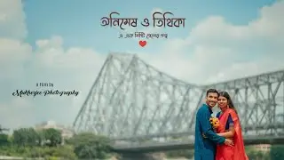 A story based casual Pre wedding in Kolkata || Abar Bhalobese Felechhi Tomay