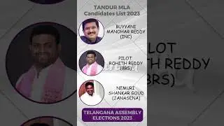 Tandur MLA Candidates List #telangana#elections2023#tandur #janasena #congress   #trs #brs #mla #ts