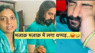 जोर का झटका जोरो से लगा🤣पतिदेव से कराया घर का काम🤣 Vlog 