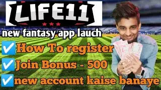 how to register in life 11 | life 11 fantasy app registration process in hindi | life 11 app |