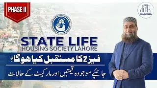 State Life Lahore & Lake City Merger Nears Completion - Most Recommended Investment  Opportunity