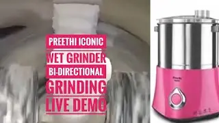 Preethi Iconic Wet Grinder | BI-Directional Grinding | Live Demo | 150 Watt 2L #grinder
