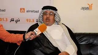 صاحب عقارات في البصرة : تعرضت للنصب والرد كان الجهاز مغلق #المربد