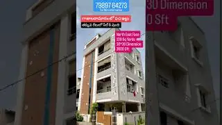 Gajularamaram G+3 House For Sale