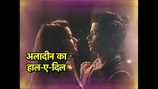 Aladdin: FINALLY! ROMANTIC MOMENTS Between Aladdin & Yasmine!