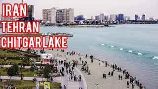 TEHRAN   [ Walking in Chitgar artificial lake ] 🇮🇷🚶