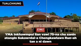 ZONET CHANCHIN THAR TUALCHHUNG | 21 OCT 2025 (THAWHLEHNI)