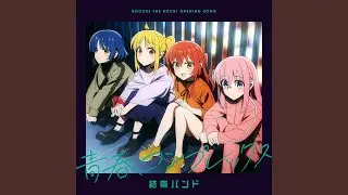 hitoribocchi tokyo