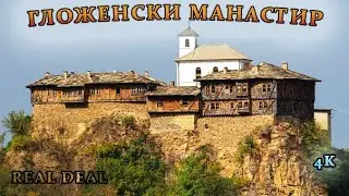 Гложенски манастир - Тетевен, област Ловеч
