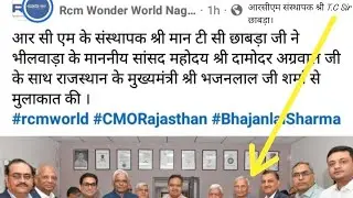 झारखंड के स्वास्थ्य मंत्री डॉ. इरफान अंसारी Rcm Business Best 👌 