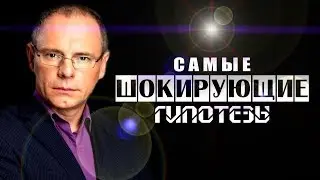 Самые шокирующие гипотезы - Солнце вышло из-за ели! - 17.11.2017