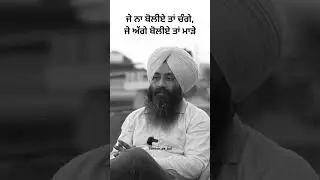 Motivational speech #sidhumoosewala #moose #cyclone #newsong #dhol